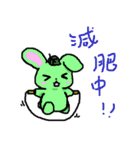 Bunny cat（個別スタンプ：39）