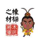 Immortals With Blessing-2（個別スタンプ：7）