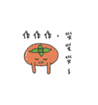 talking fruit and vegetables（個別スタンプ：2）