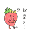 talking fruit and vegetables（個別スタンプ：12）