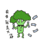 talking fruit and vegetables（個別スタンプ：16）