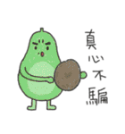 talking fruit and vegetables（個別スタンプ：18）