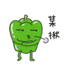 talking fruit and vegetables（個別スタンプ：19）