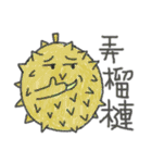 talking fruit and vegetables（個別スタンプ：20）