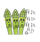 talking fruit and vegetables（個別スタンプ：23）