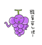 talking fruit and vegetables（個別スタンプ：25）