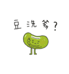 talking fruit and vegetables（個別スタンプ：31）