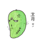 talking fruit and vegetables（個別スタンプ：35）