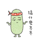 talking fruit and vegetables（個別スタンプ：36）