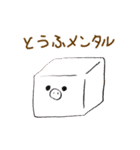 ぼくぶっちゃん3【変身】（個別スタンプ：3）