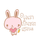 Grumbling rabbit（個別スタンプ：12）