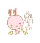 Grumbling rabbit（個別スタンプ：19）