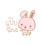 Grumbling rabbit（個別スタンプ：28）