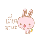 Grumbling rabbit（個別スタンプ：30）