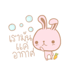 Grumbling rabbit（個別スタンプ：40）