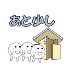 まるっちスタンプ 遊園地Ver.（個別スタンプ：16）