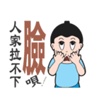 What？？（個別スタンプ：29）