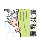 What？？（個別スタンプ：30）