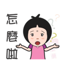 What？？（個別スタンプ：35）