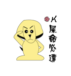 Mushroom Dog have Fun（個別スタンプ：4）