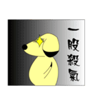 Mushroom Dog have Fun（個別スタンプ：6）