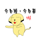 Mushroom Dog have Fun（個別スタンプ：7）