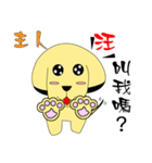 Mushroom Dog have Fun（個別スタンプ：8）