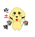 Mushroom Dog have Fun（個別スタンプ：11）