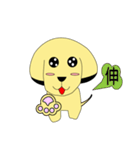 Mushroom Dog have Fun（個別スタンプ：14）