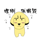 Mushroom Dog have Fun（個別スタンプ：15）