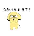 Mushroom Dog have Fun（個別スタンプ：16）