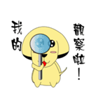 Mushroom Dog have Fun（個別スタンプ：18）