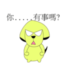 Mushroom Dog have Fun（個別スタンプ：21）