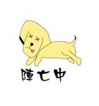 Mushroom Dog have Fun（個別スタンプ：25）