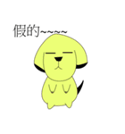 Mushroom Dog have Fun（個別スタンプ：26）