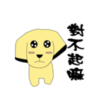 Mushroom Dog have Fun（個別スタンプ：32）