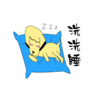 Mushroom Dog have Fun（個別スタンプ：33）