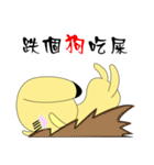 Mushroom Dog have Fun（個別スタンプ：34）