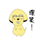 Mushroom Dog have Fun（個別スタンプ：37）