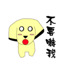 Mushroom Dog have Fun（個別スタンプ：39）