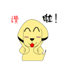 Mushroom Dog have Fun（個別スタンプ：40）