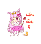 Pink Sweet（個別スタンプ：20）