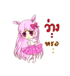 Pink Sweet（個別スタンプ：28）