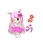 Pink Sweet（個別スタンプ：33）