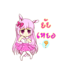 Pink Sweet（個別スタンプ：35）