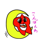 くちびるヒトデ～日常編～（個別スタンプ：5）