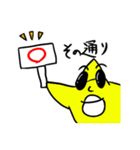 くちびるヒトデ～日常編～（個別スタンプ：11）