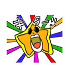 くちびるヒトデ～日常編～（個別スタンプ：15）