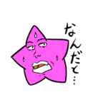 くちびるヒトデ～日常編～（個別スタンプ：27）