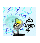 jungkung the best of the year（個別スタンプ：23）